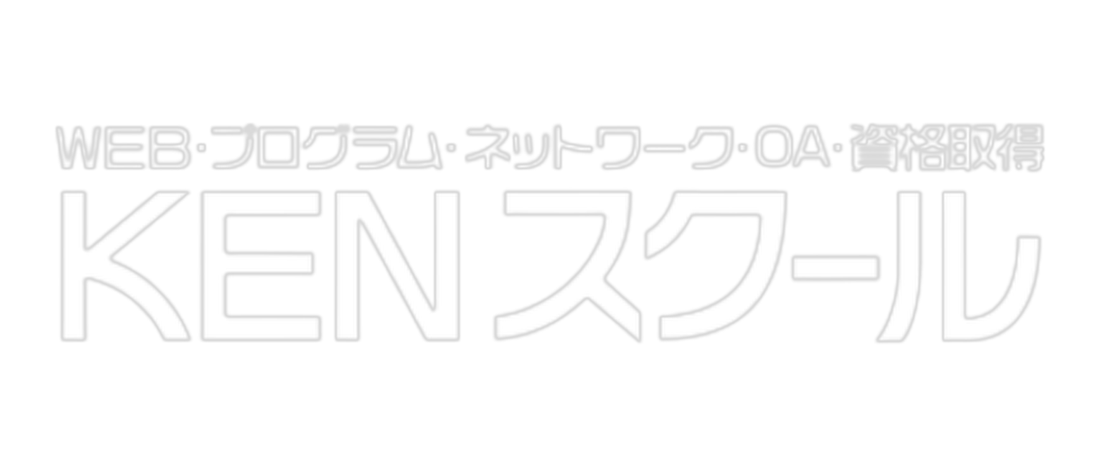 KEN School logo